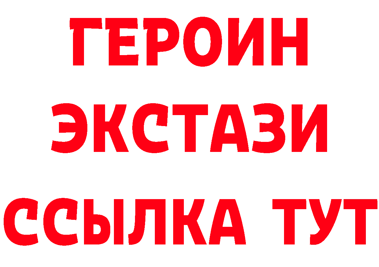 Бутират BDO 33% как зайти мориарти mega Алейск