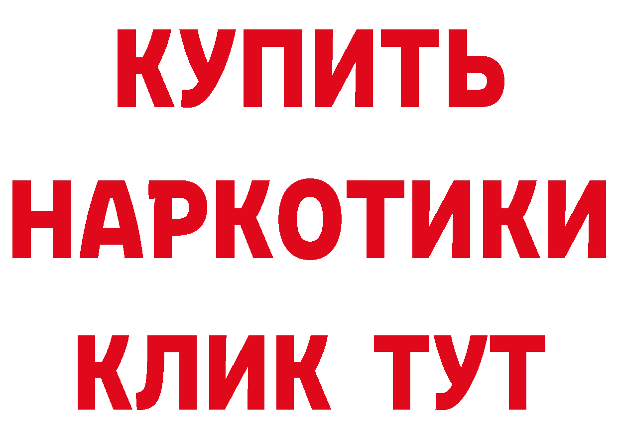 Продажа наркотиков даркнет состав Алейск