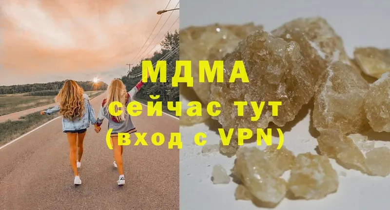 MDMA кристаллы  закладка  Алейск 